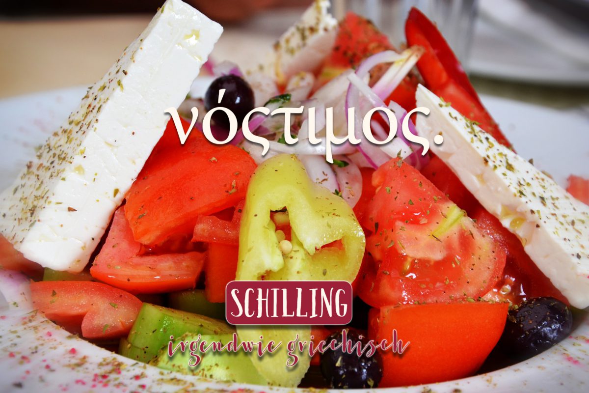 Schilling lecker!